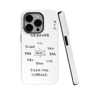 VICY PC Material I Don't Consume The Impact Resistant Model. Phone Cases