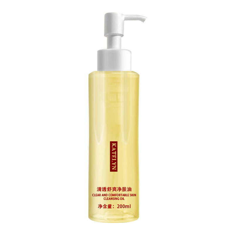 KATELYN Clear And Refreshing Cleansing Oil Refreshing Cleaning 200ml