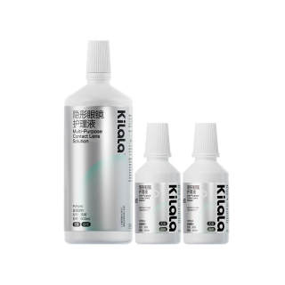 Kilala Hyaluronic Acid SGUAI Care Solutions 500ml*2