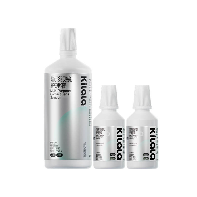 Kilala Hyaluronic Acid SGUAI Care Solutions 500ml*2