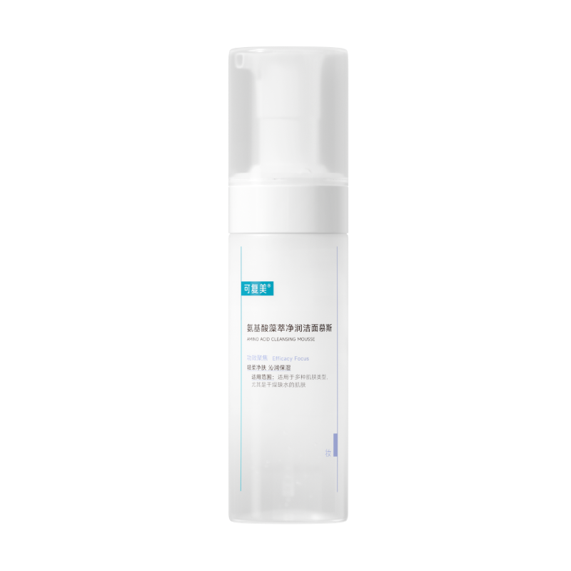 Comfy Amino Acid Algae Cleansing Mousse Moisturizing And Nourishing Cleaning Makeup Removal