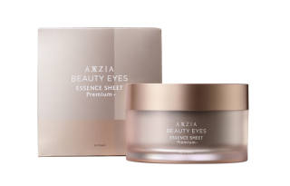 AXXZIA 2 4D Pyramid Finely Engraved Eye Masks, Diminishing Under Eye Darkness, Fine Grained Anti Aging Brightening