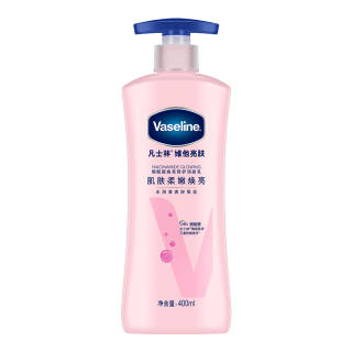 VASELINE Vitamin B3 Brightening And Revitalizing Body Lotion Reducing Cellulite Itch Relief Repairing Moisturizing