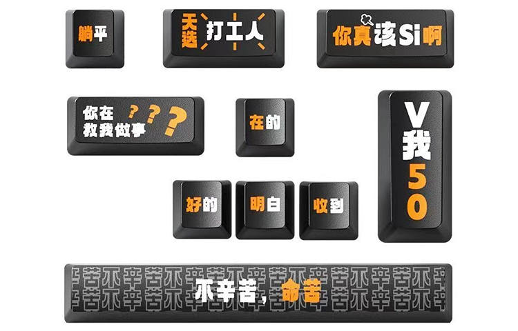 XINGSHENJIHUA Keycaps