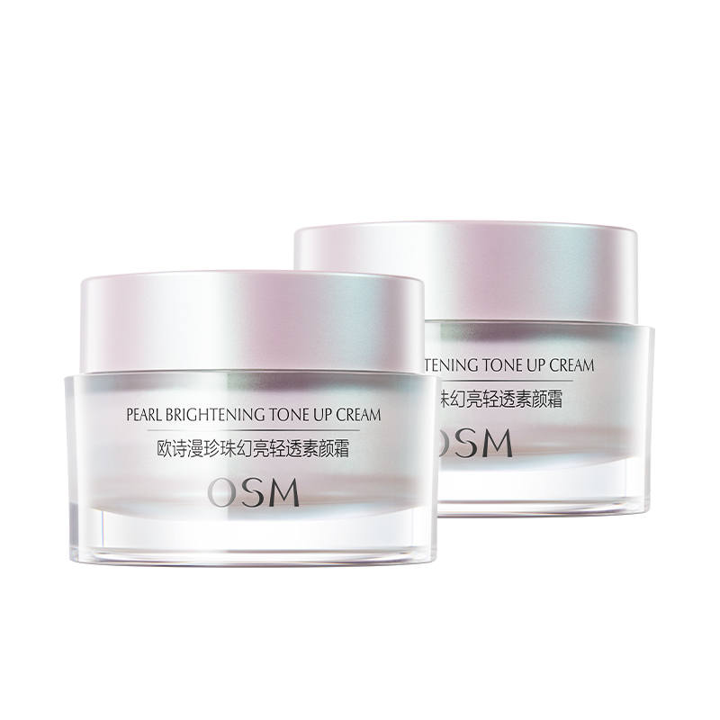 OSM Pearl With A Dazzling And Lightweight Sheen No Makeup Cream Lightweight And Sheer Hydrating 50g/50g * 2 Bottles