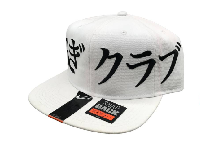 Nike Nike Baseball Caps Unisex White