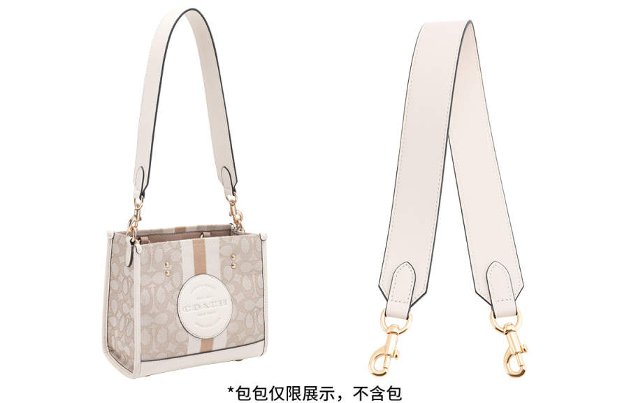 Luxury Care Artisan Workshop Artificial Leather Bag Straps Women's Ecru