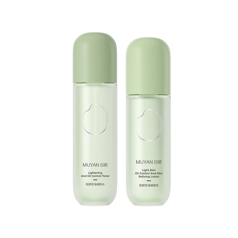 MUYAN MUYAN Skincare Sets Women's