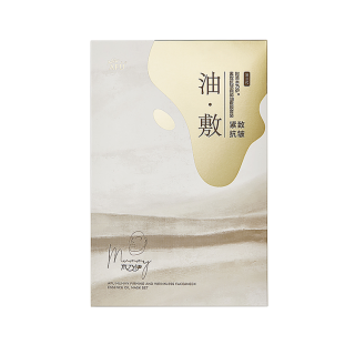 AFU Sheet Masks Unisex