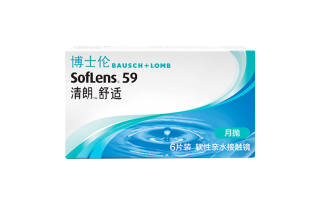 BAUSCH&LOMB Boshilun Clear And Comfortable Contact Lenses Monthly Disposable Throwaway Period Above 55% Moisture Content 6 Tablets