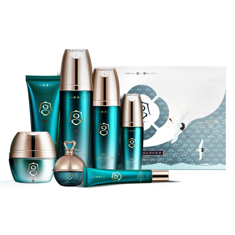GONGPEI Skincare Sets Unisex