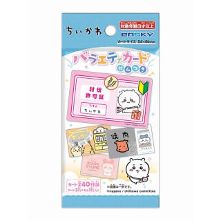 ENSKY Chiikawa Cardcaptor IP / Anime Cards 1 Box