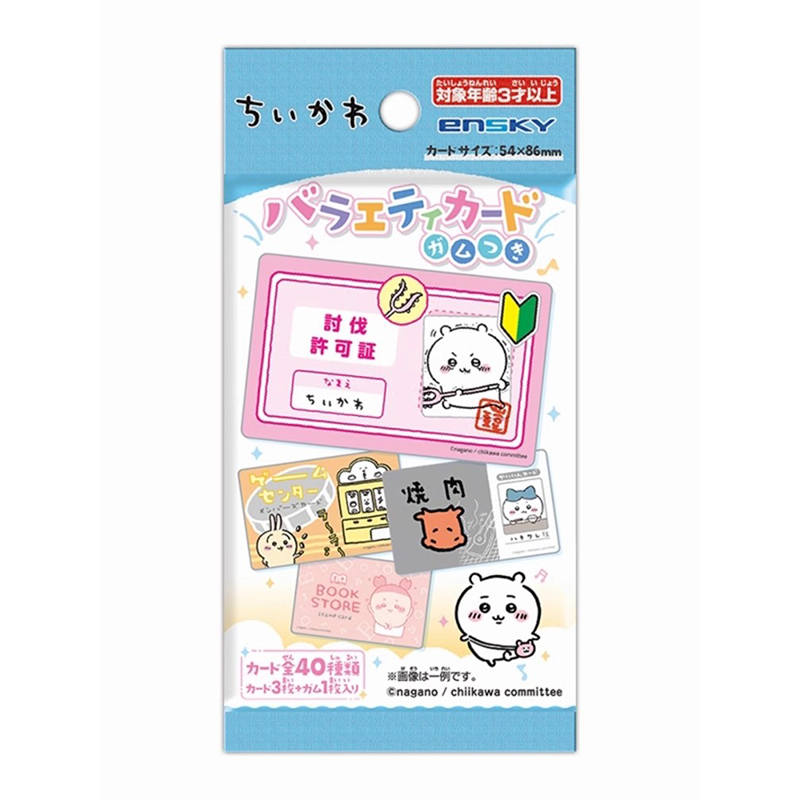 ENSKY Chiikawa Cardcaptor IP / Anime Cards 1 Box