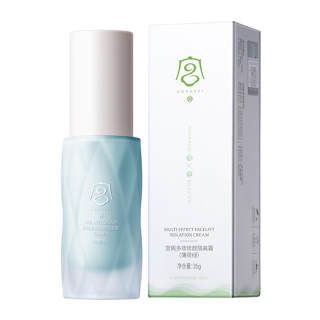 GONGPEI Multi Effect Primer & Tone Up Primer No Makeup Cream