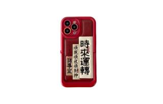 SUGIBUGI Phone Cases
