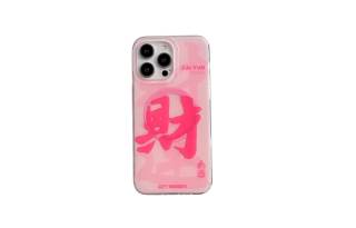 SUGIBUGI Phone Cases
