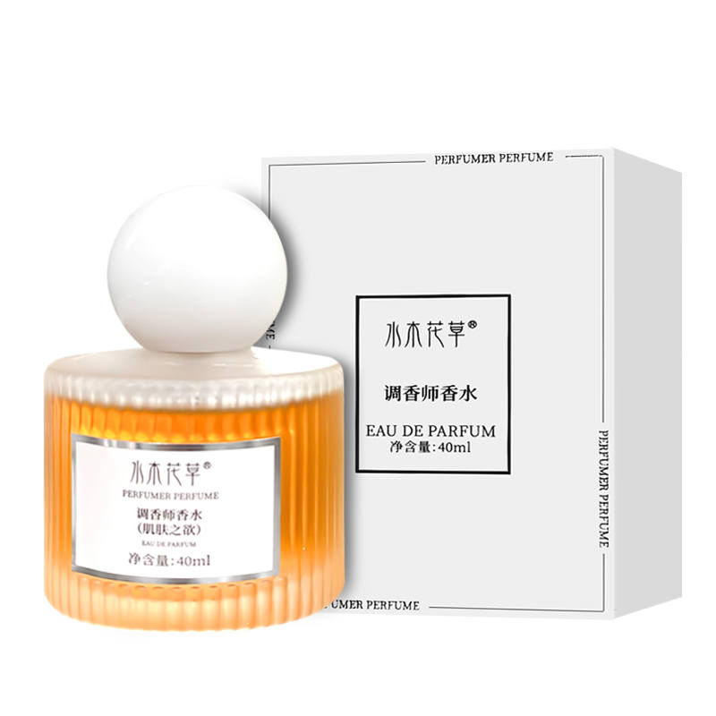 SHUIMUHUACAO Scent Fresh Natural Vanilla Scent Light Perfume Eau De Toilette