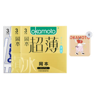 Okamoto Condoms