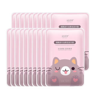 SHUIMUHUACAO Niacinamide Avocado Cat Paw Hand Cream Wrinkle Resistant Moisturizing And Nourishing 20 Pcs/30 Pcs/52 Pcs