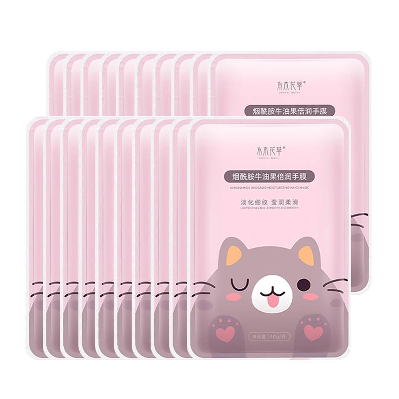 SHUIMUHUACAO Niacinamide Avocado Cat Paw Hand Cream Wrinkle Resistant Moisturizing And Nourishing 20 Pcs/30 Pcs/52 Pcs