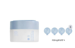 Good Grass Makeup Removers Women's