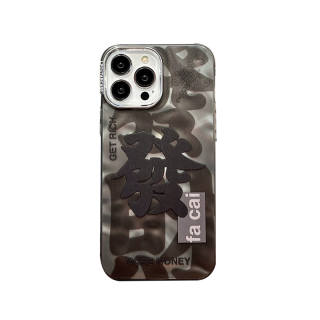 XINGYOUZHE Phone Cases