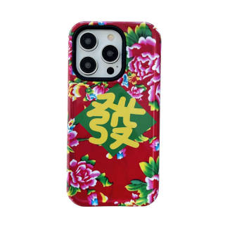XINGYOUZHE Phone Cases