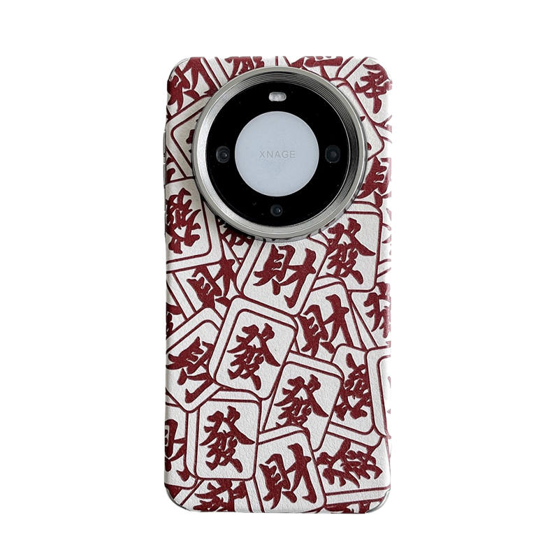 XINGYOUZHE Phone Cases