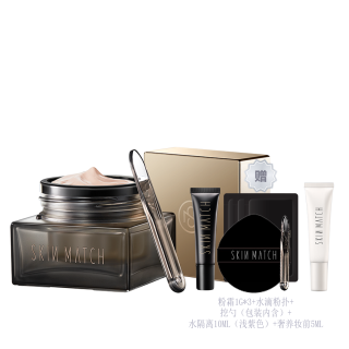SKINMATCH White Truffle Serums Cream Foundation Hydrating Concealing Evening Skin Tone 30g/15g