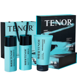 TENOR Oil Control Men's Set Of 3 Maintenance Removing Blackheads Refreshing