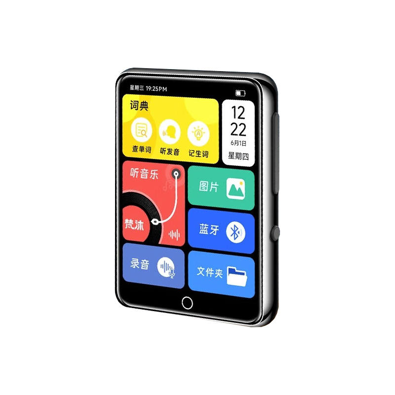 FANMU FANMU MP3s & MP4s