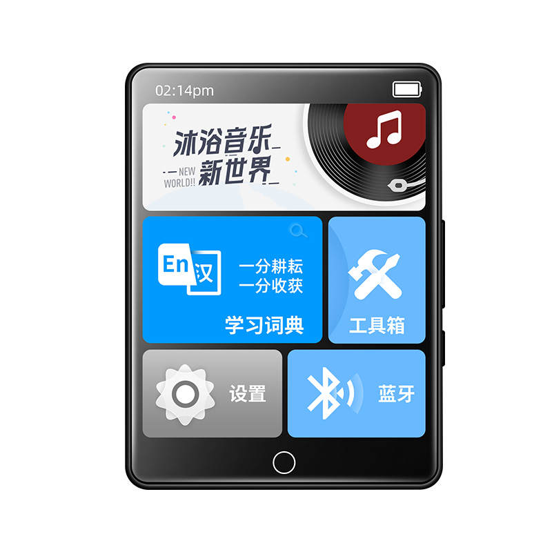 FANMU MP3s & MP4s