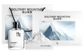 H&E Gushan Extreme Perfume Diffuser Fragrance Stone Box Wooden Tea Accord 50ml