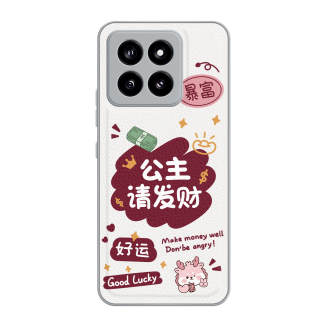 XIAOGU Phone Cases