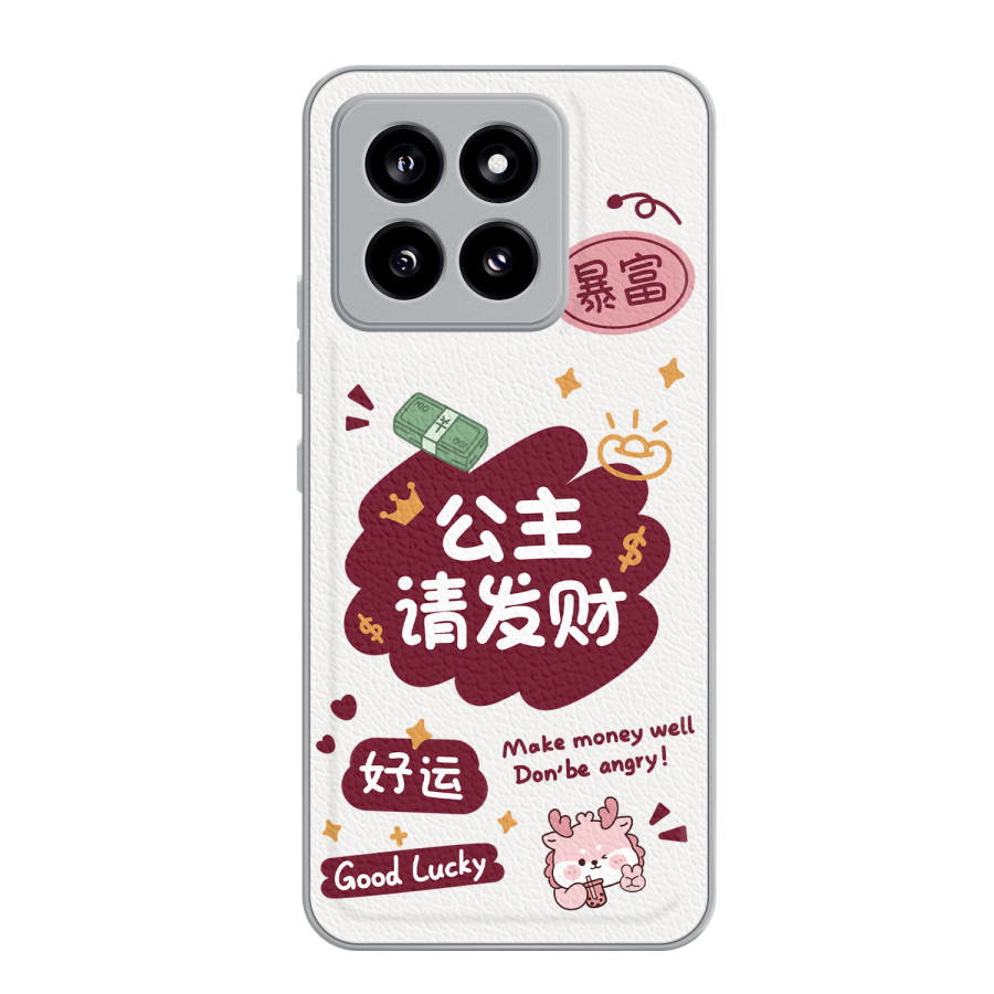 XIAOGU Phone Cases