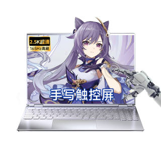 YINGBEN Lightweight Laptops