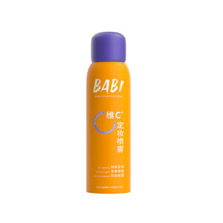 BABI Clear Soft Focus Makeup Setting Sprays Oil Control Waterproof Makeup With Long Lasting No Transfer