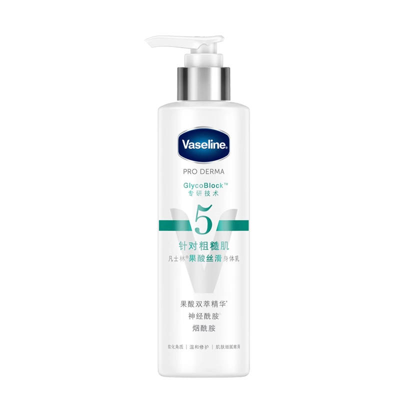 Vaseline VASELINE Size 5 Jar Of Smooth Alpha Hydroxy Acids Body Lotion