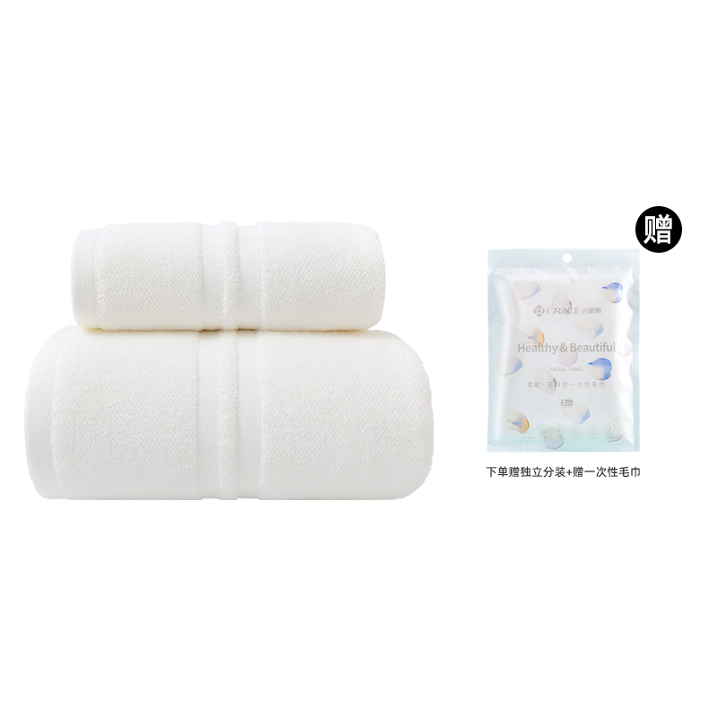 GRACE GRACE Plush Bath Towel Sets