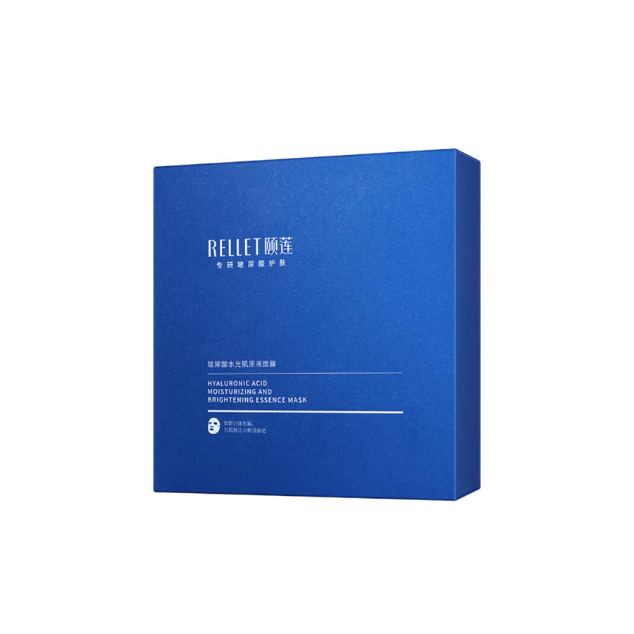 RELLET Soothing Facial Masks Hydrating Brightening Normal Skin Dry Skin Oily Skin Combination Skin