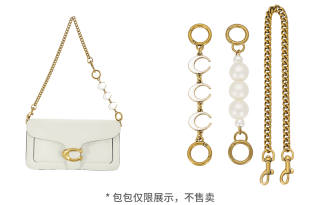 Lan Bao Fan Alloy Bag Straps Unisex Antique Gold