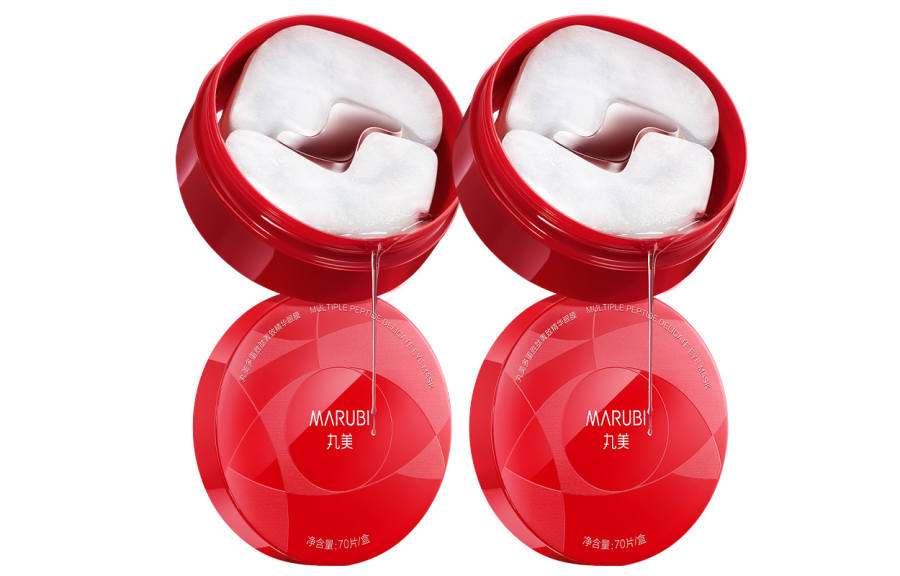 MARUBI Multi Peptide Serums Red Pen Eye Masks Tightening Hydrating Reducing Fine Lines 70 Pcs/box
