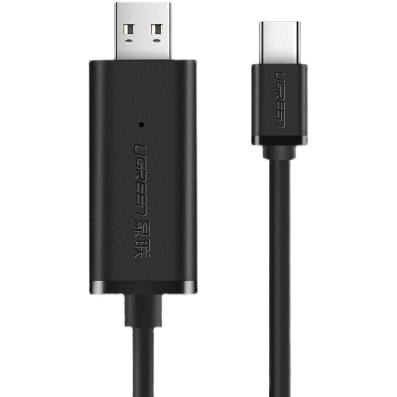 UGREEN UGREEN USB Pair Cable Peer to Peer, Transfer Connecting Thread, Shared Keyboard, Mouse Compatibility, Notebook, Desktop