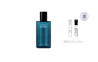 Davidoff DAWEIDUFU Cool Water Fresh Perfume Sets Eau De Toilette 40ml/75ml/125ml