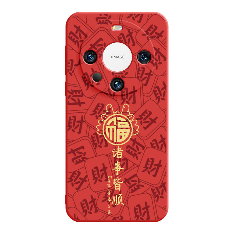 XIAOGU Phone Cases
