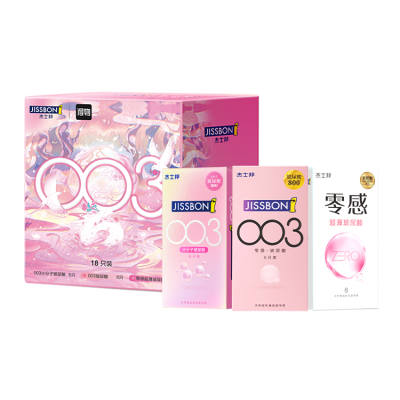 Jissbon Hyaluronic Acid 3 in 1 Condom, Safety Sheath