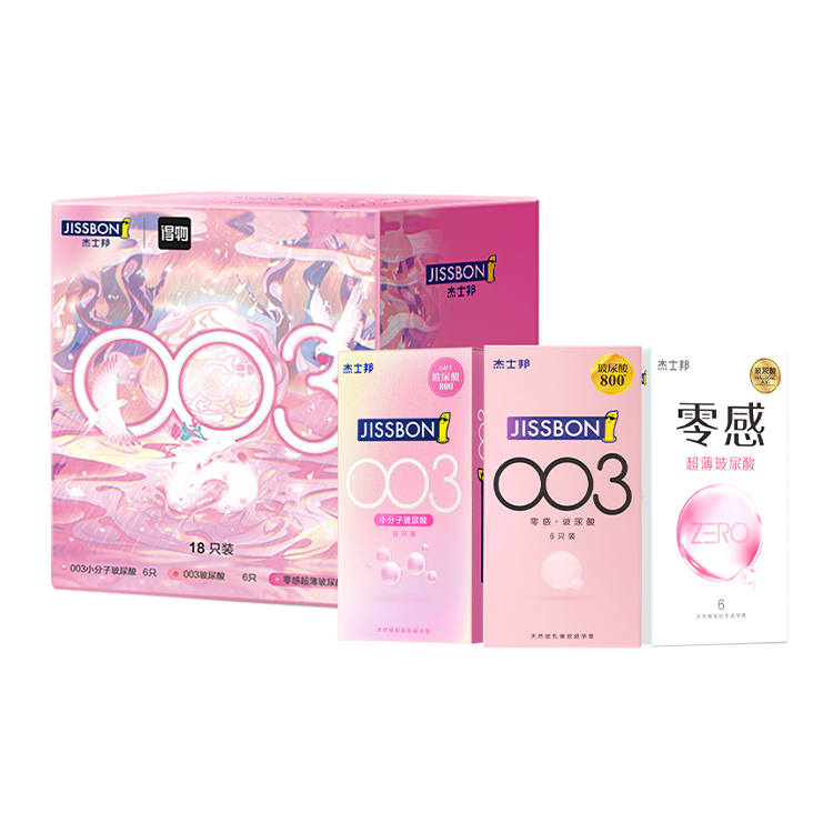 Jissbon Hyaluronic Acid 3 in 1 Condom, Safety Sheath