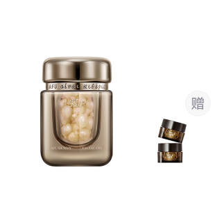 AFU Mummy Ball Essential Oil Capsules Gold Oil Serum