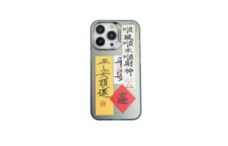 SUGIBUGI Phone Cases