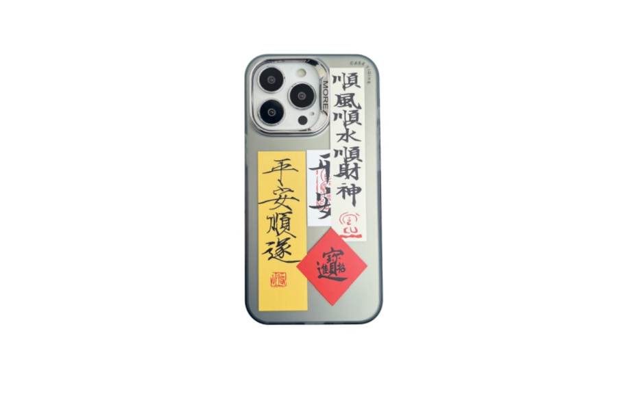 SUGIBUGI SUGIBUGI Phone Cases